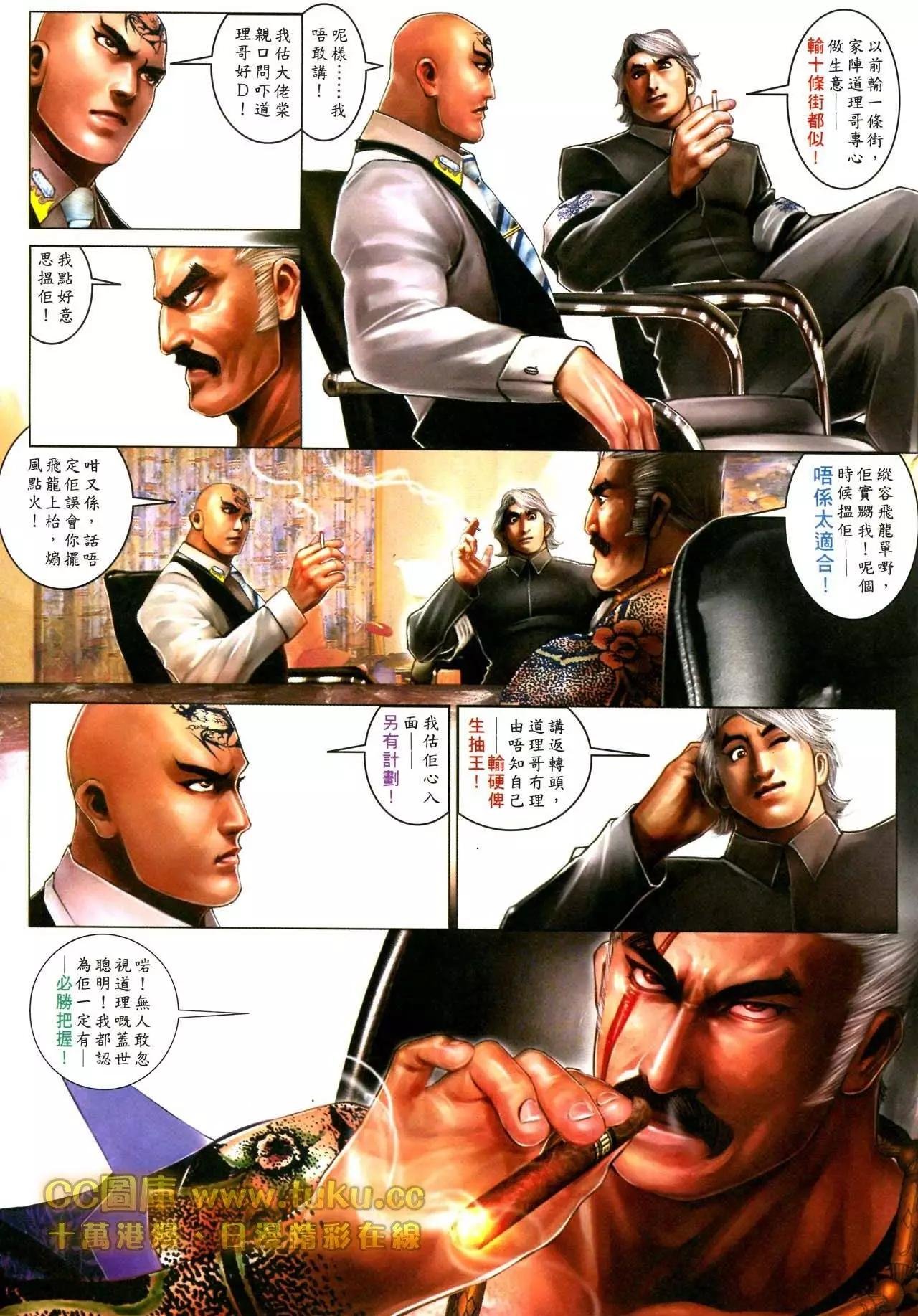 第595回