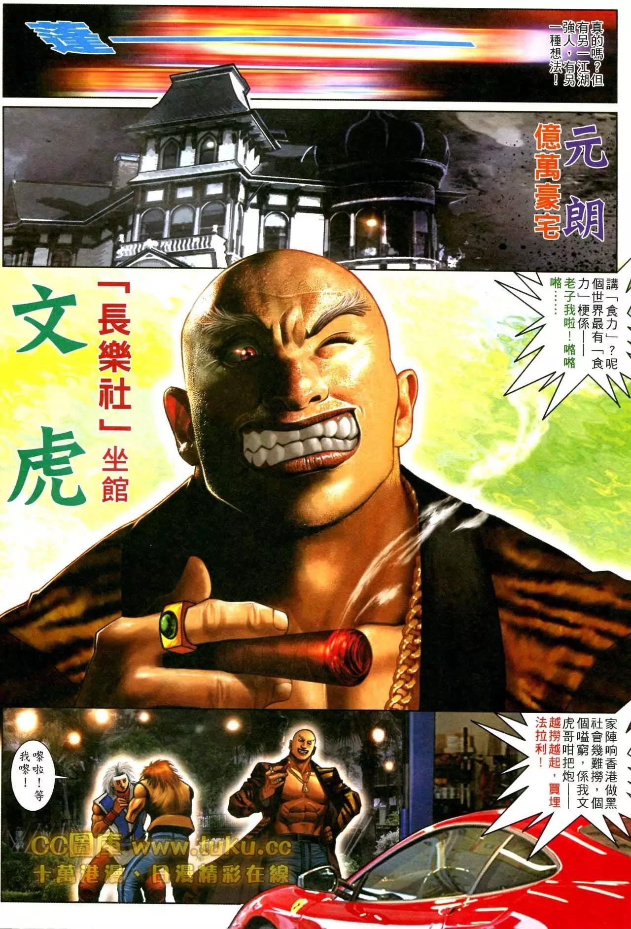 第595回