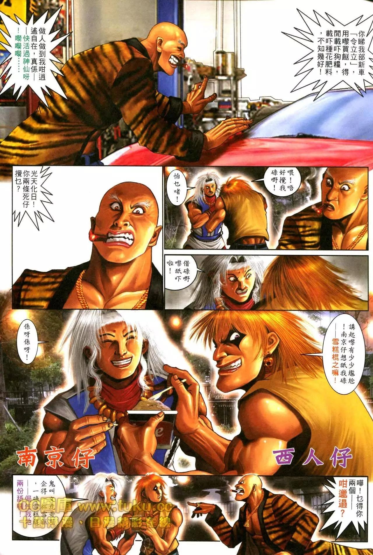 第595回