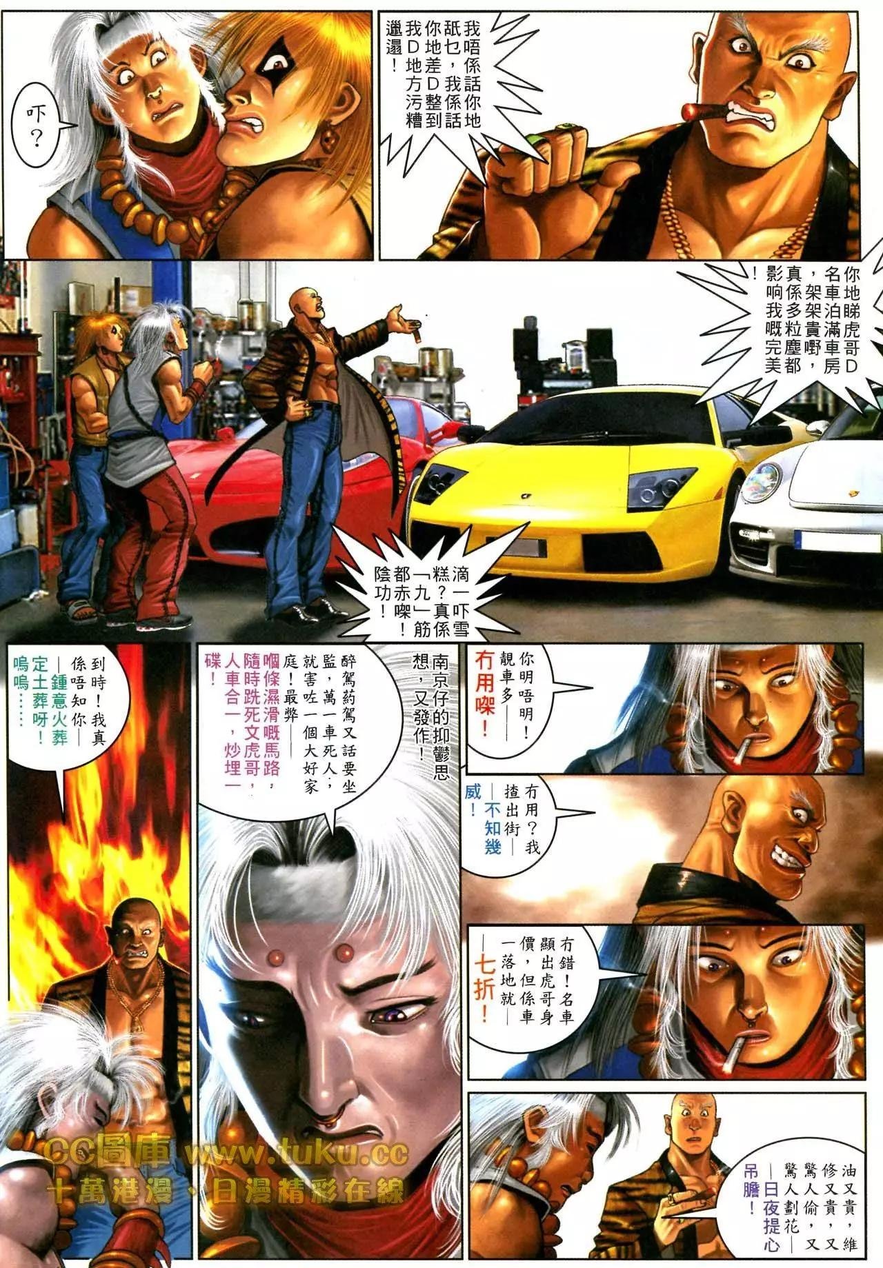 第595回