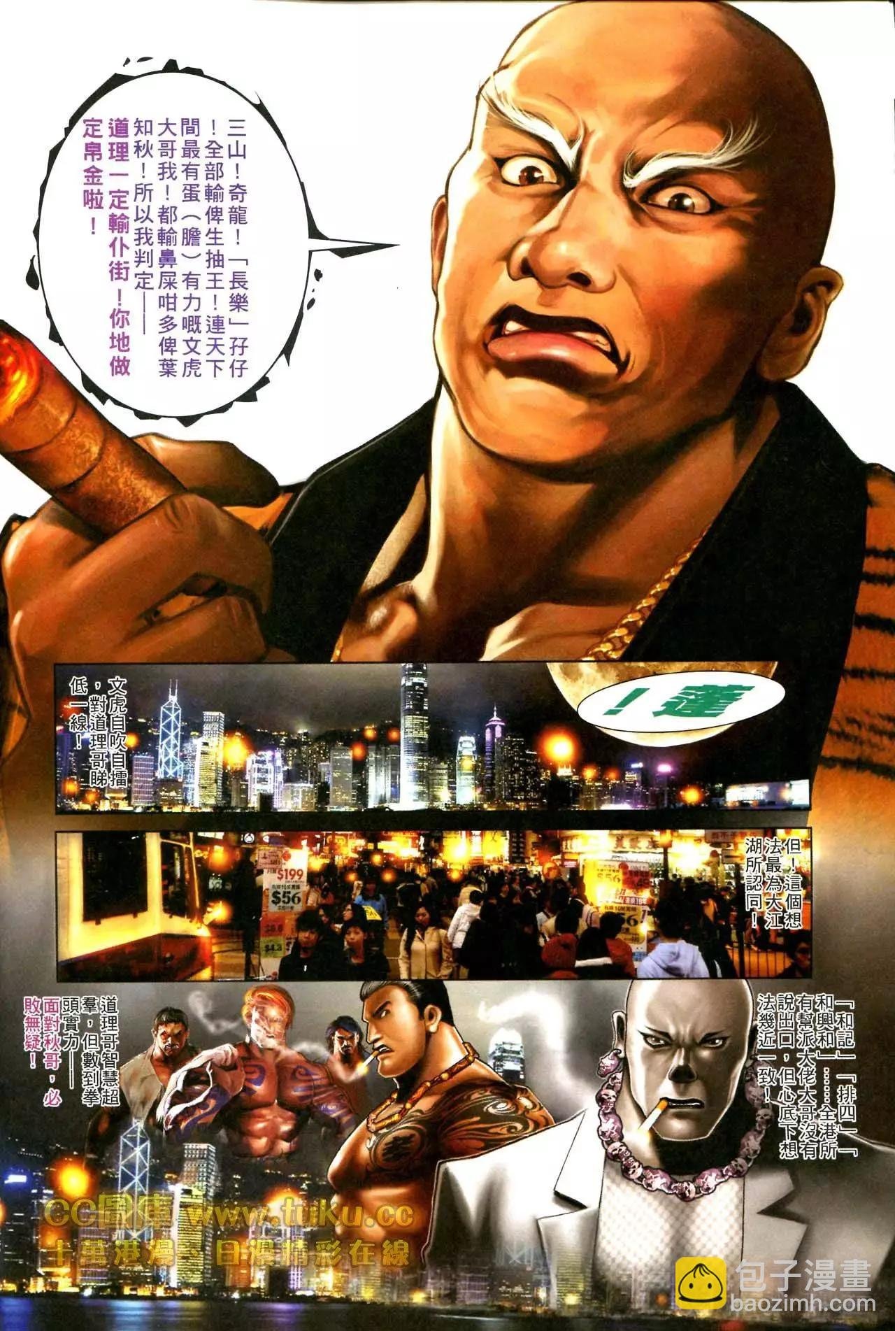 第595回