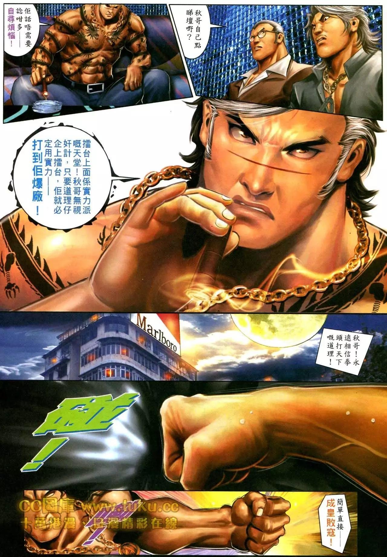 第595回