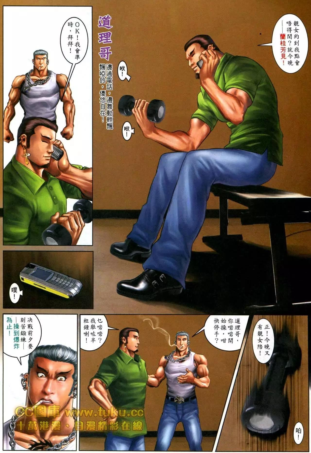 第595回