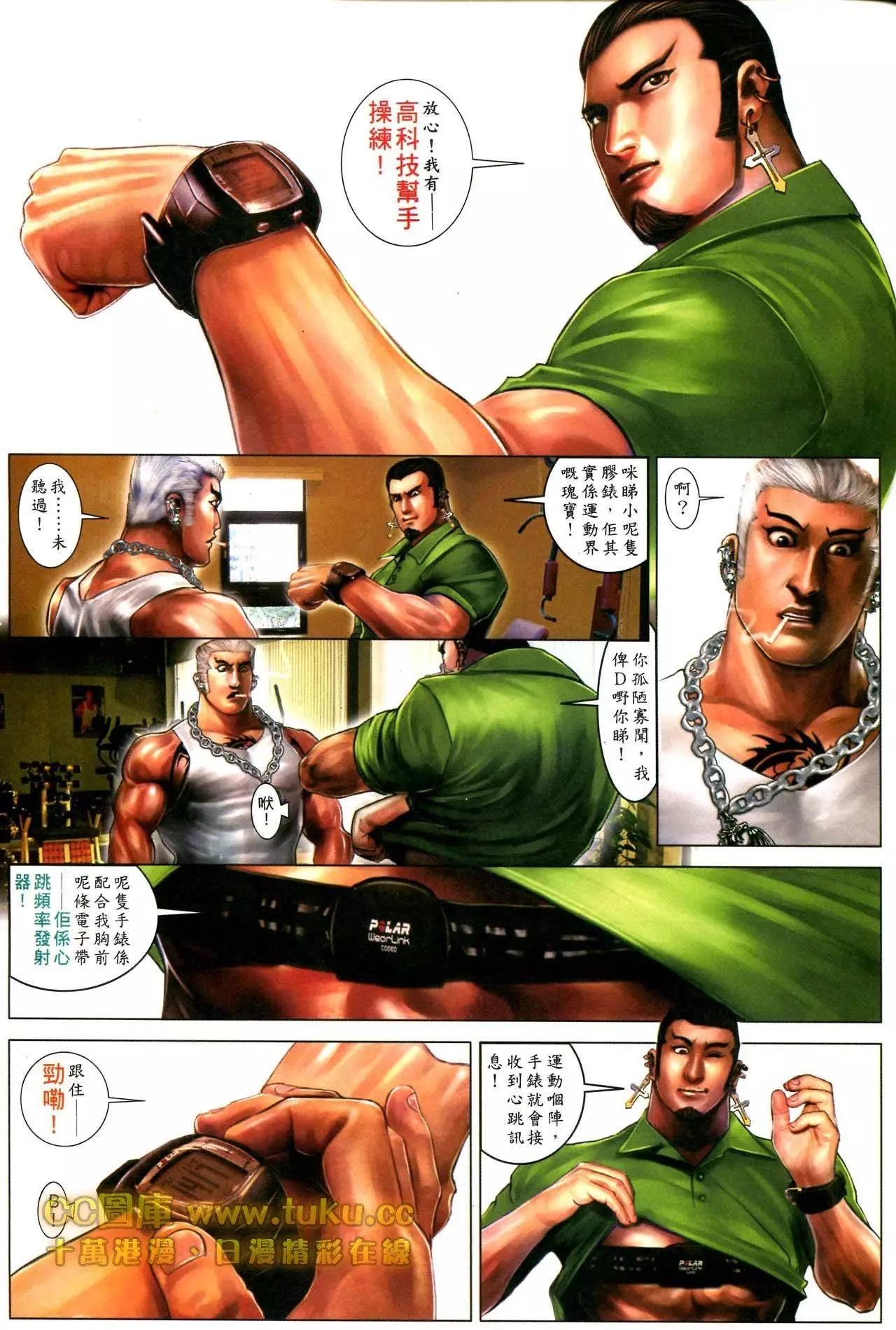 第595回