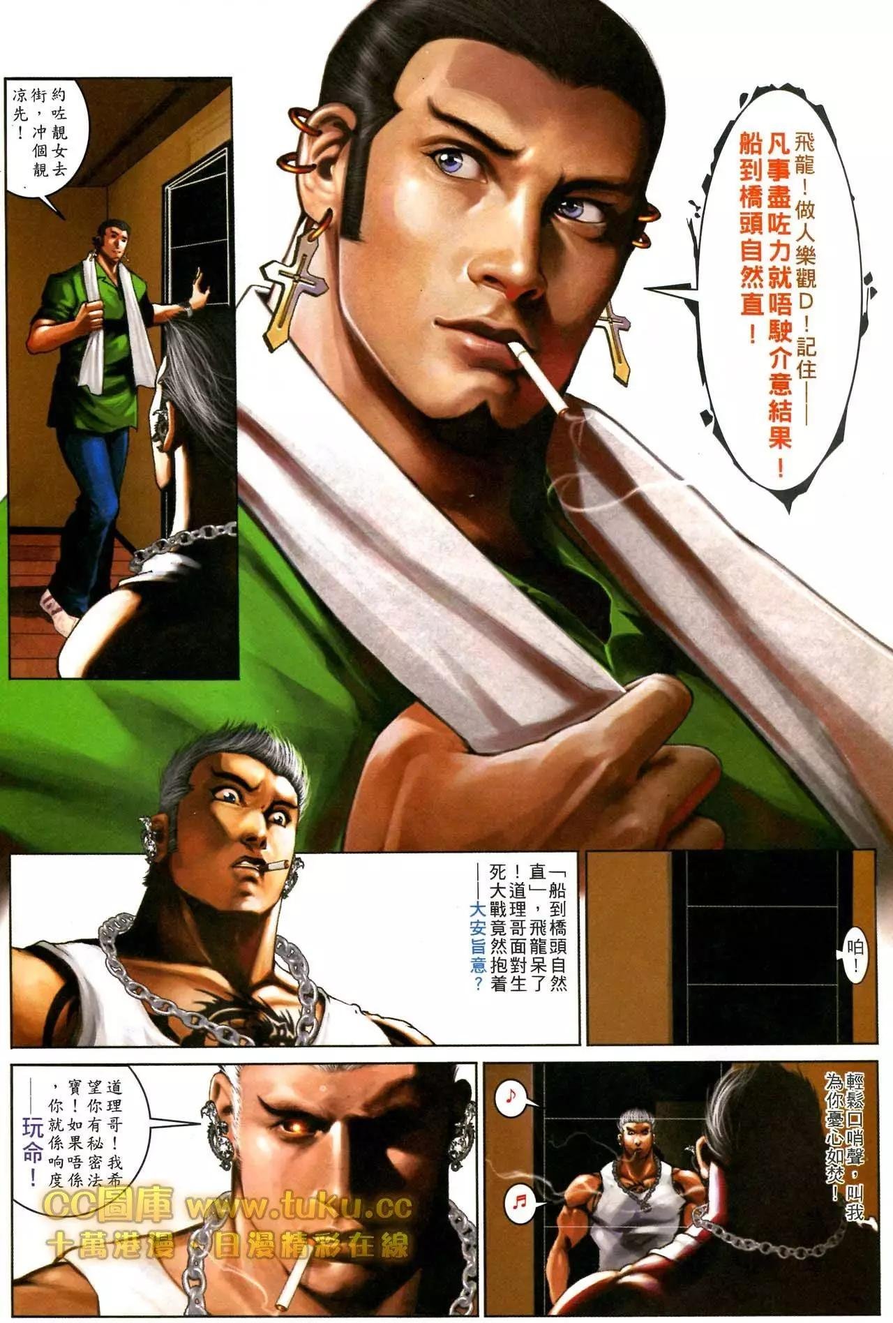 第595回