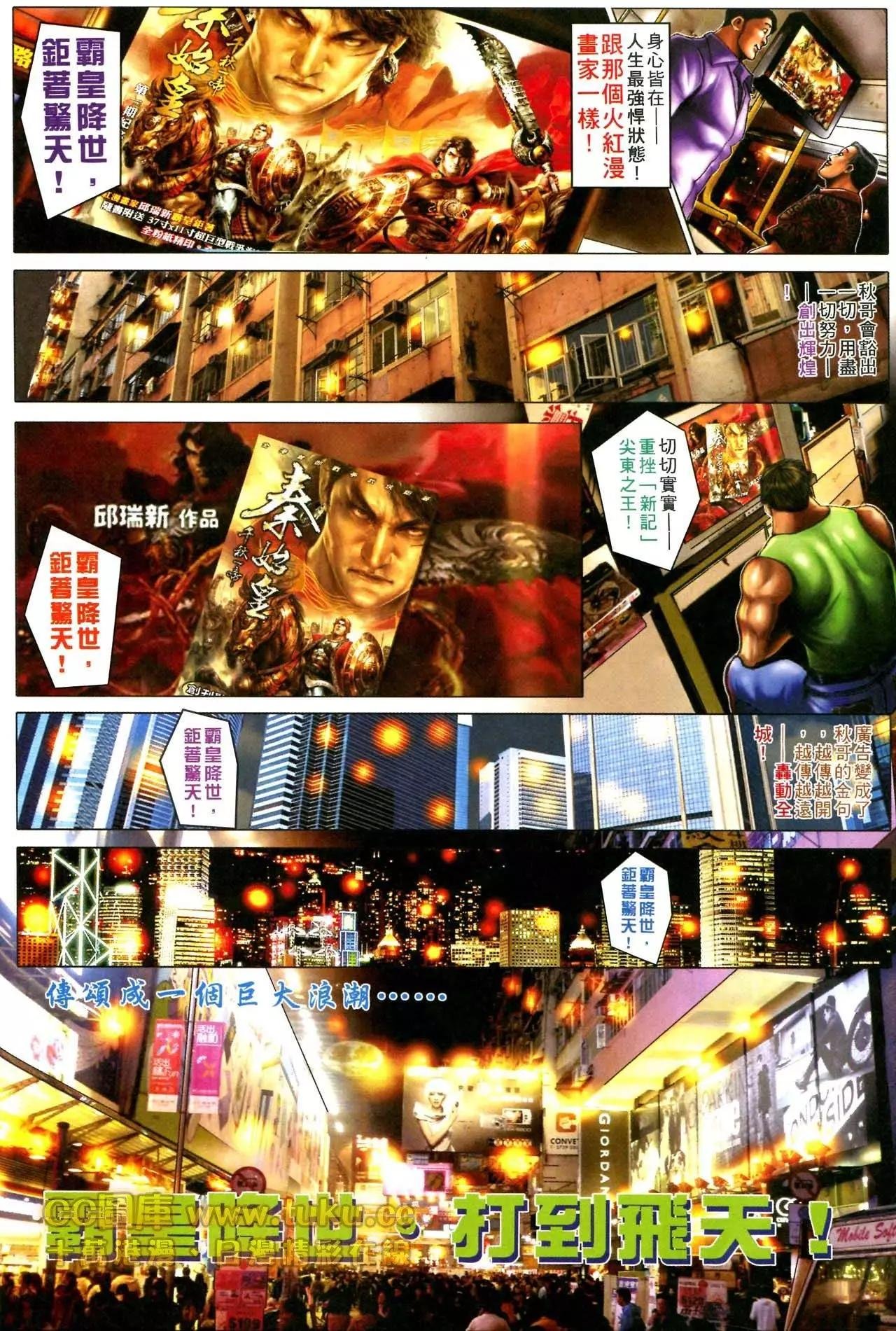 第595回