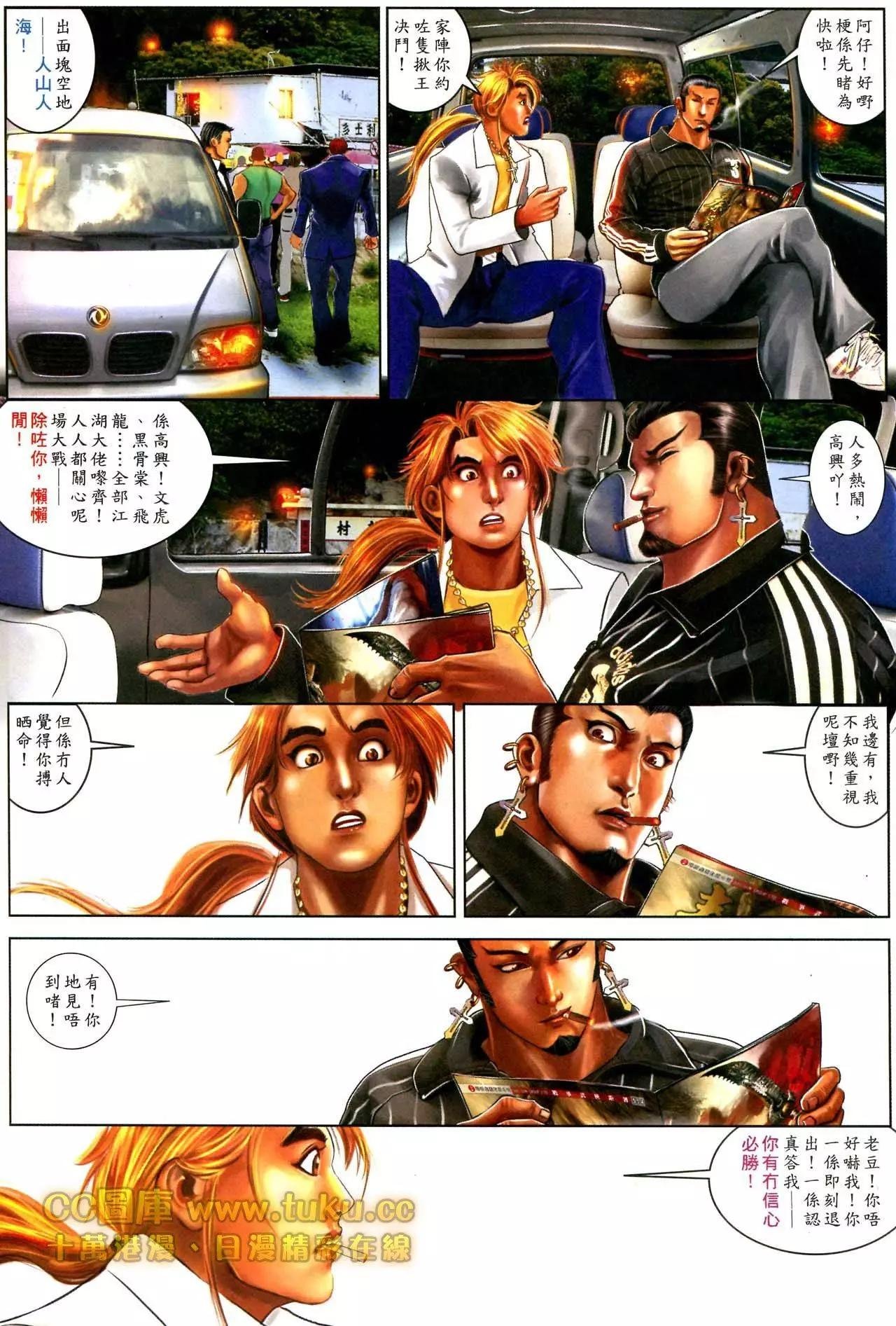 第595回