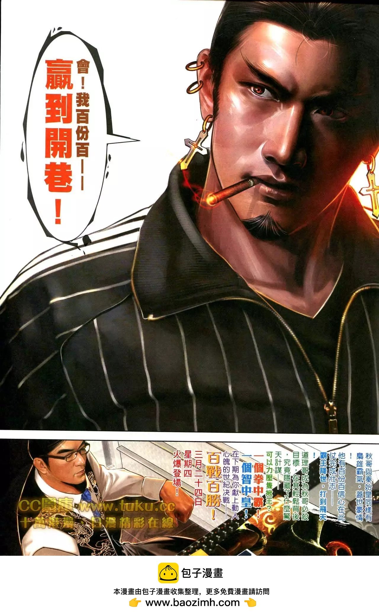 第595回