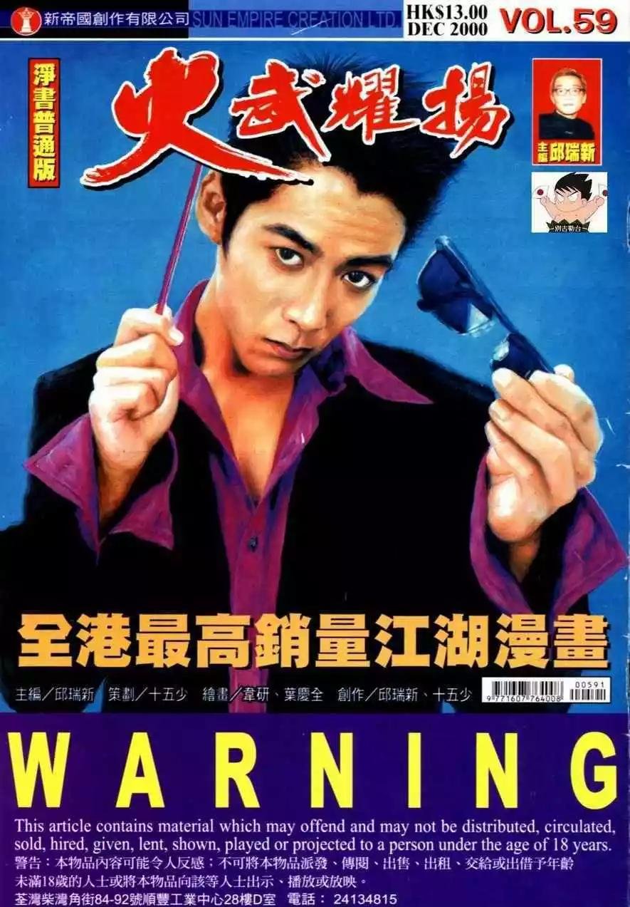 第59回