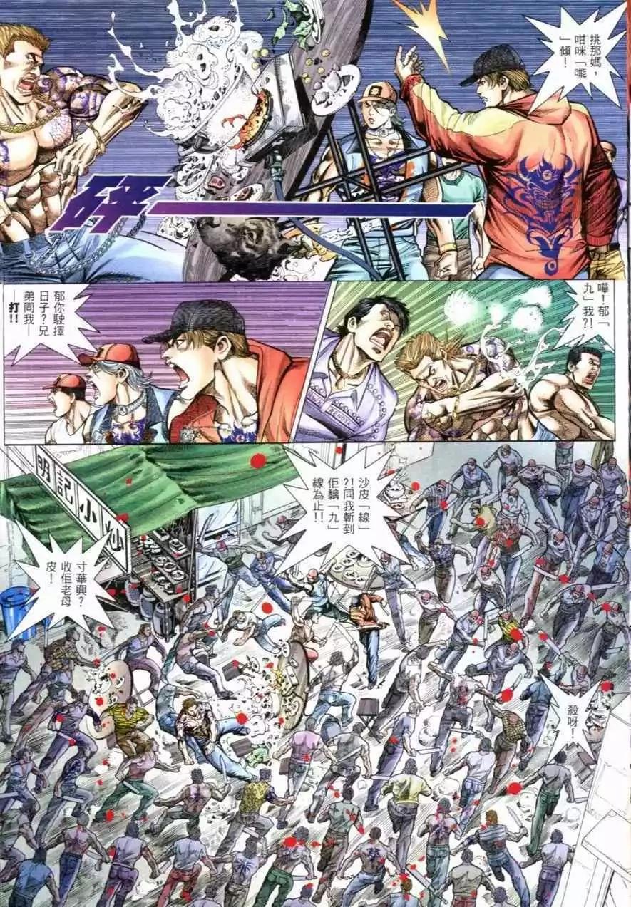 第59回