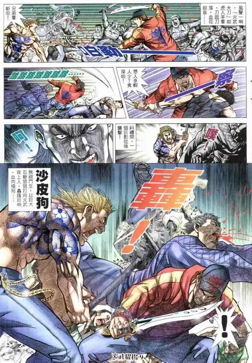 第59回