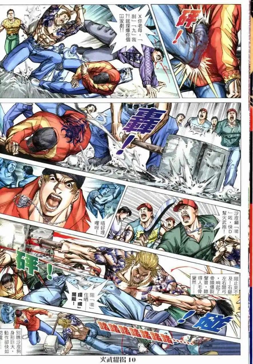 第59回