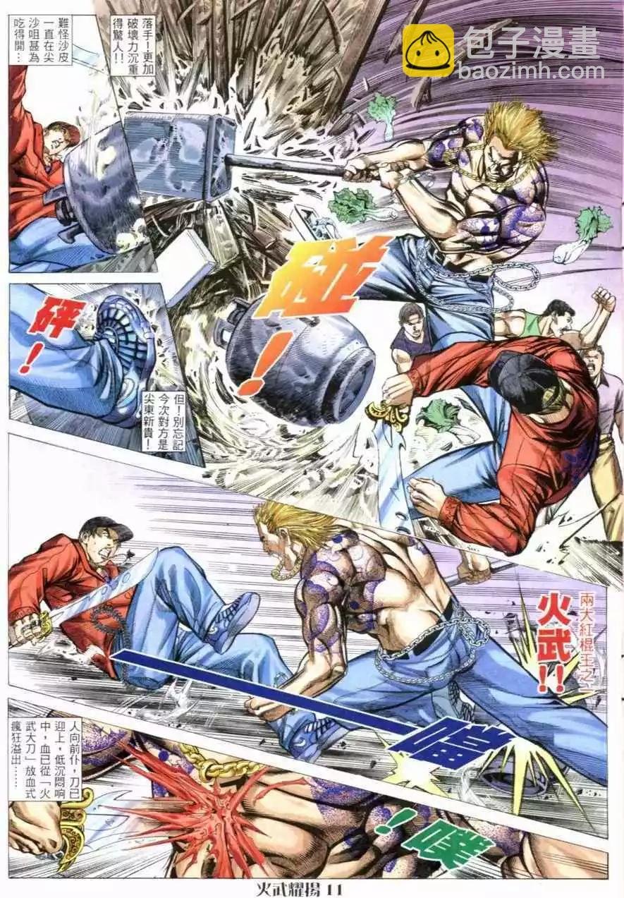 第59回