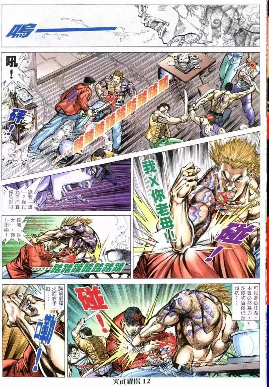 第59回