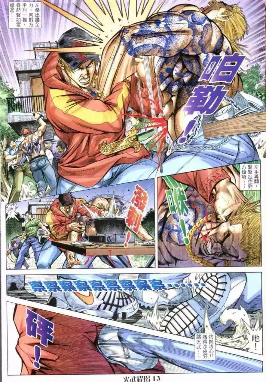 第59回