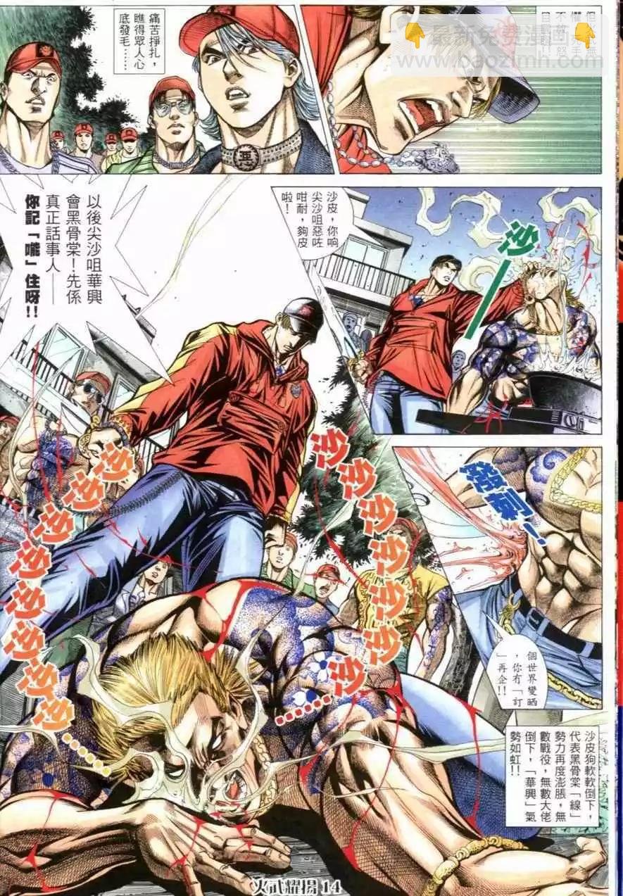 第59回