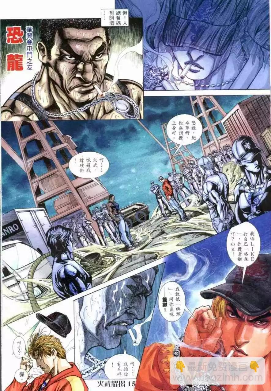 第59回