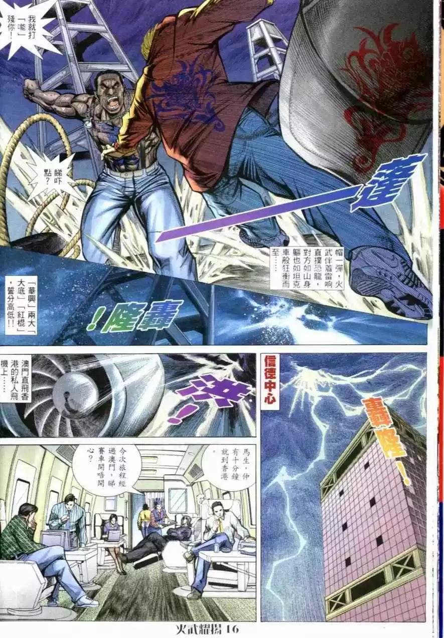 第59回