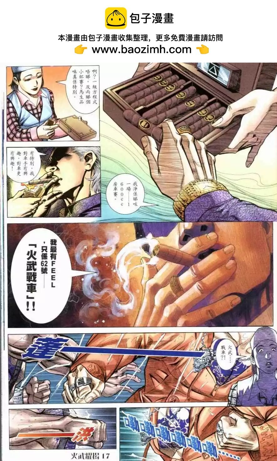 第59回