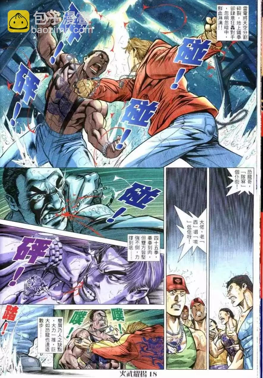 第59回