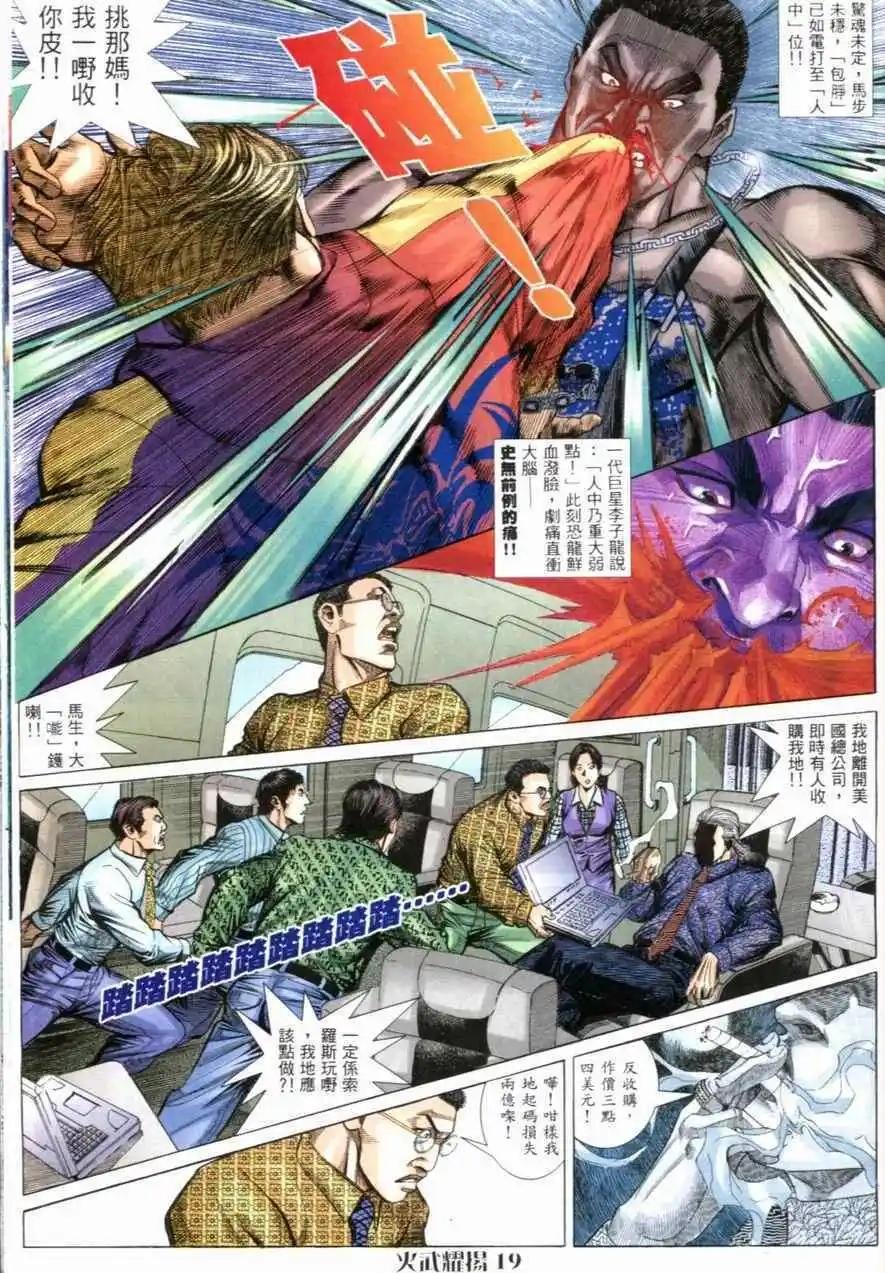 第59回