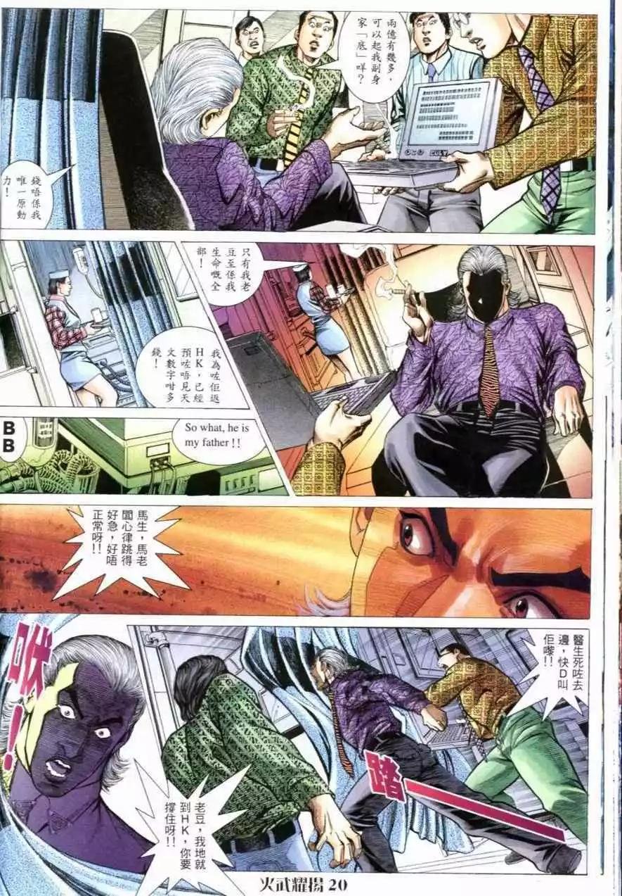 第59回