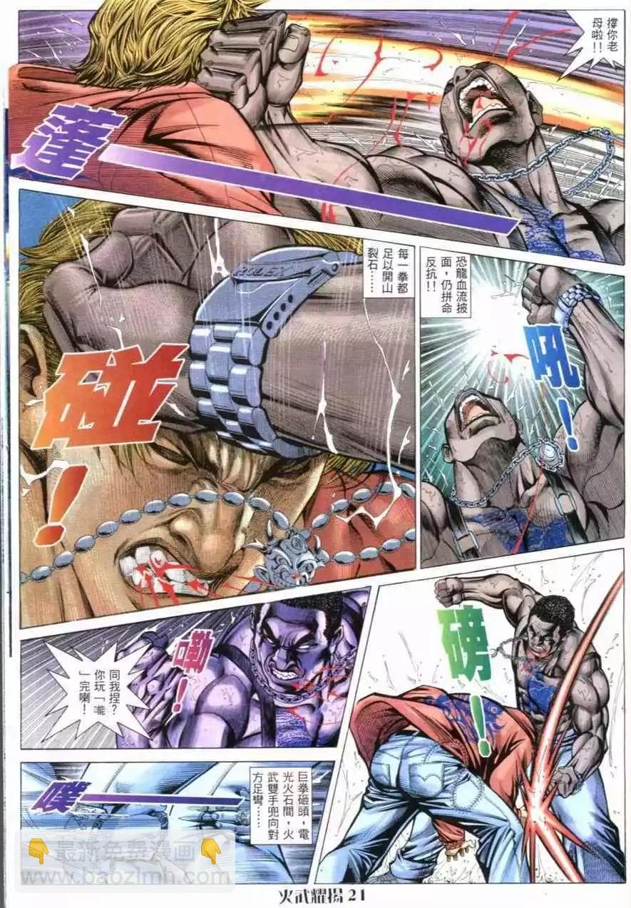 第59回