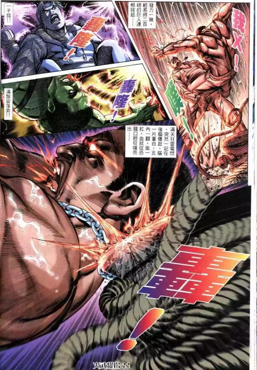第59回