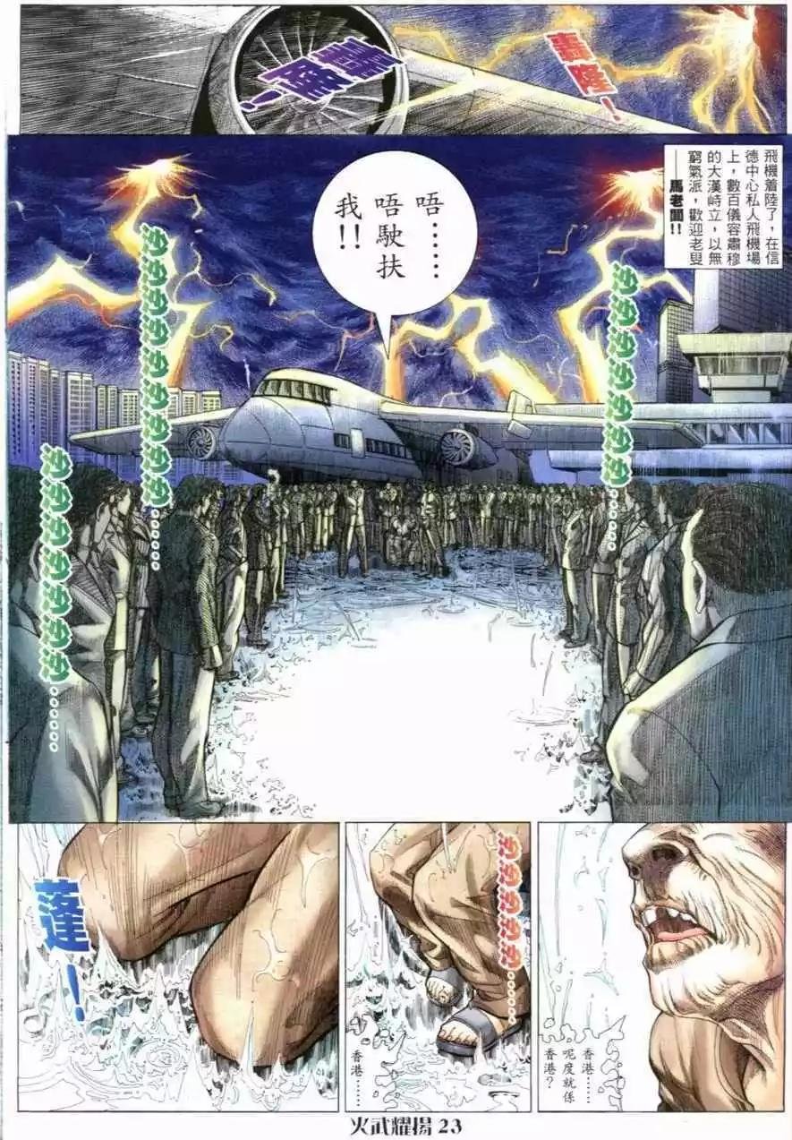 第59回