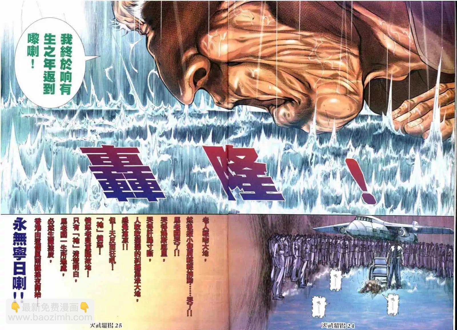 第59回