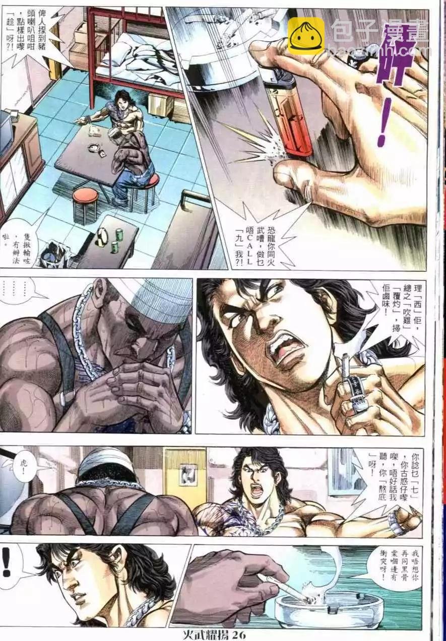 第59回