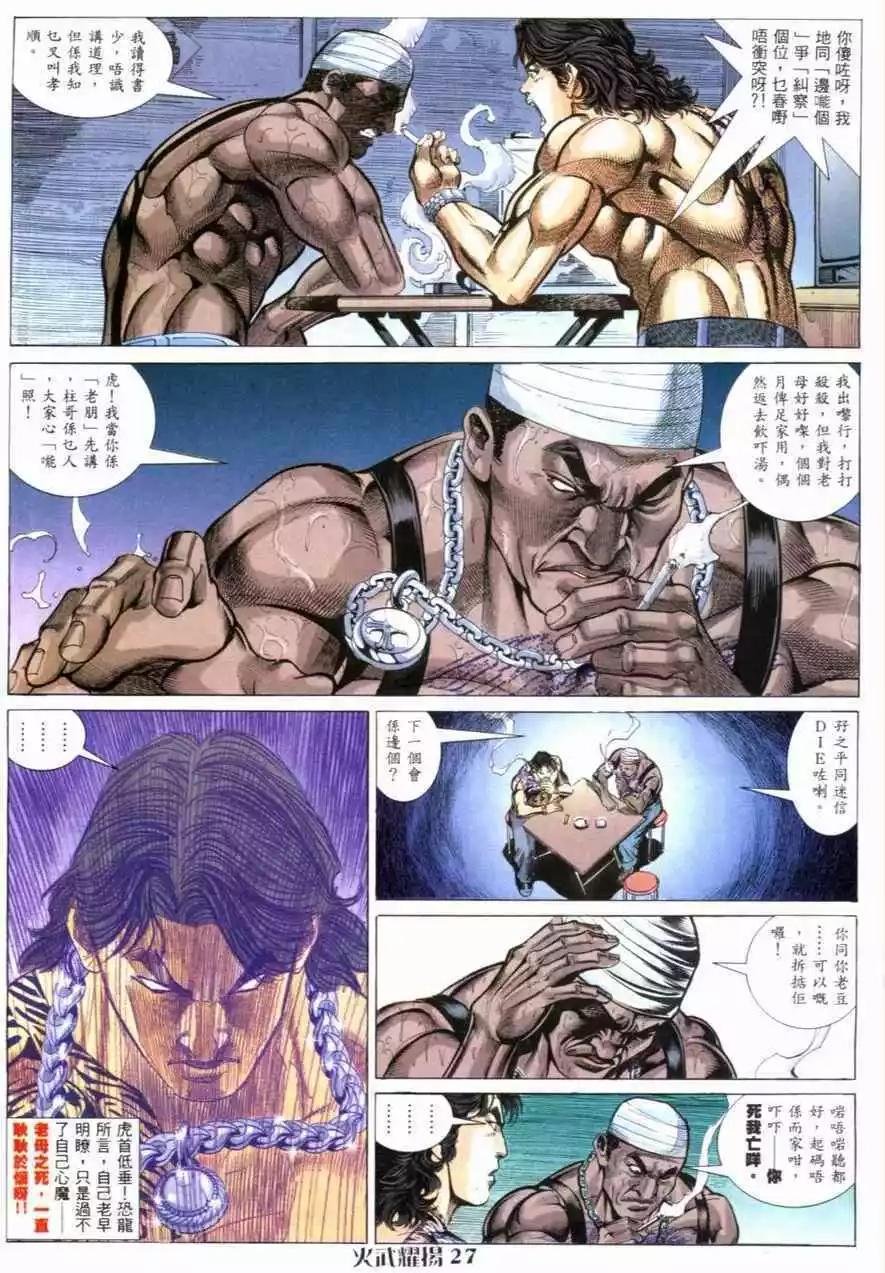 第59回
