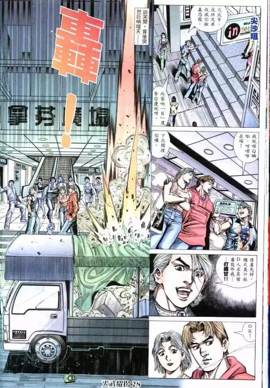 第59回