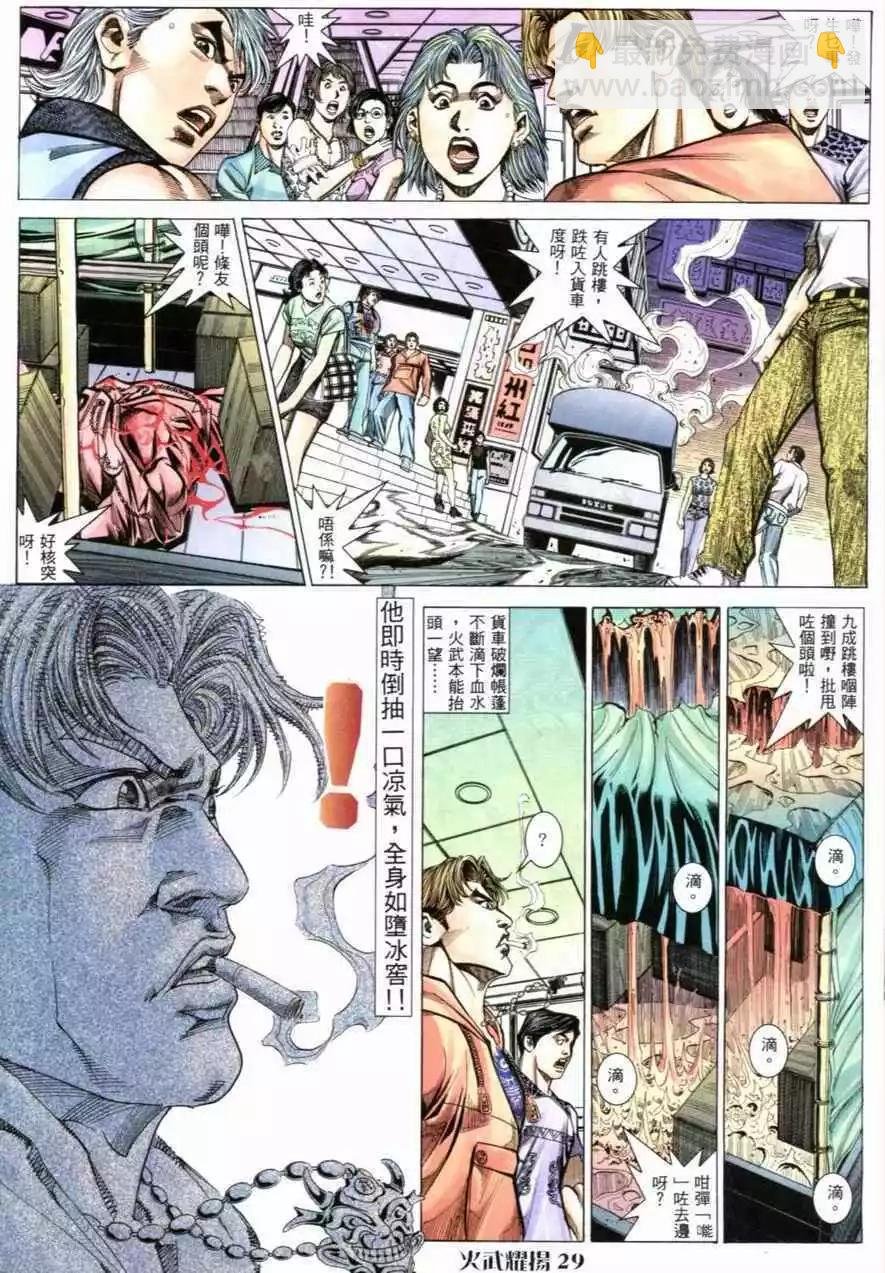 第59回