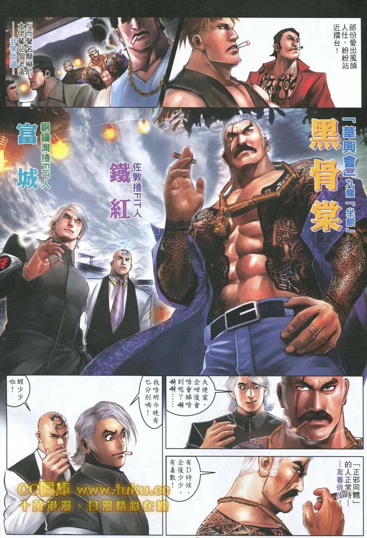 第596回