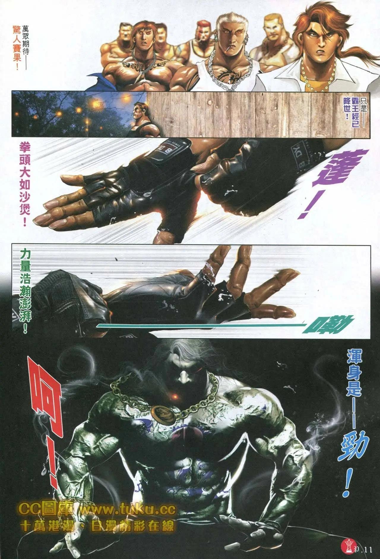 第596回