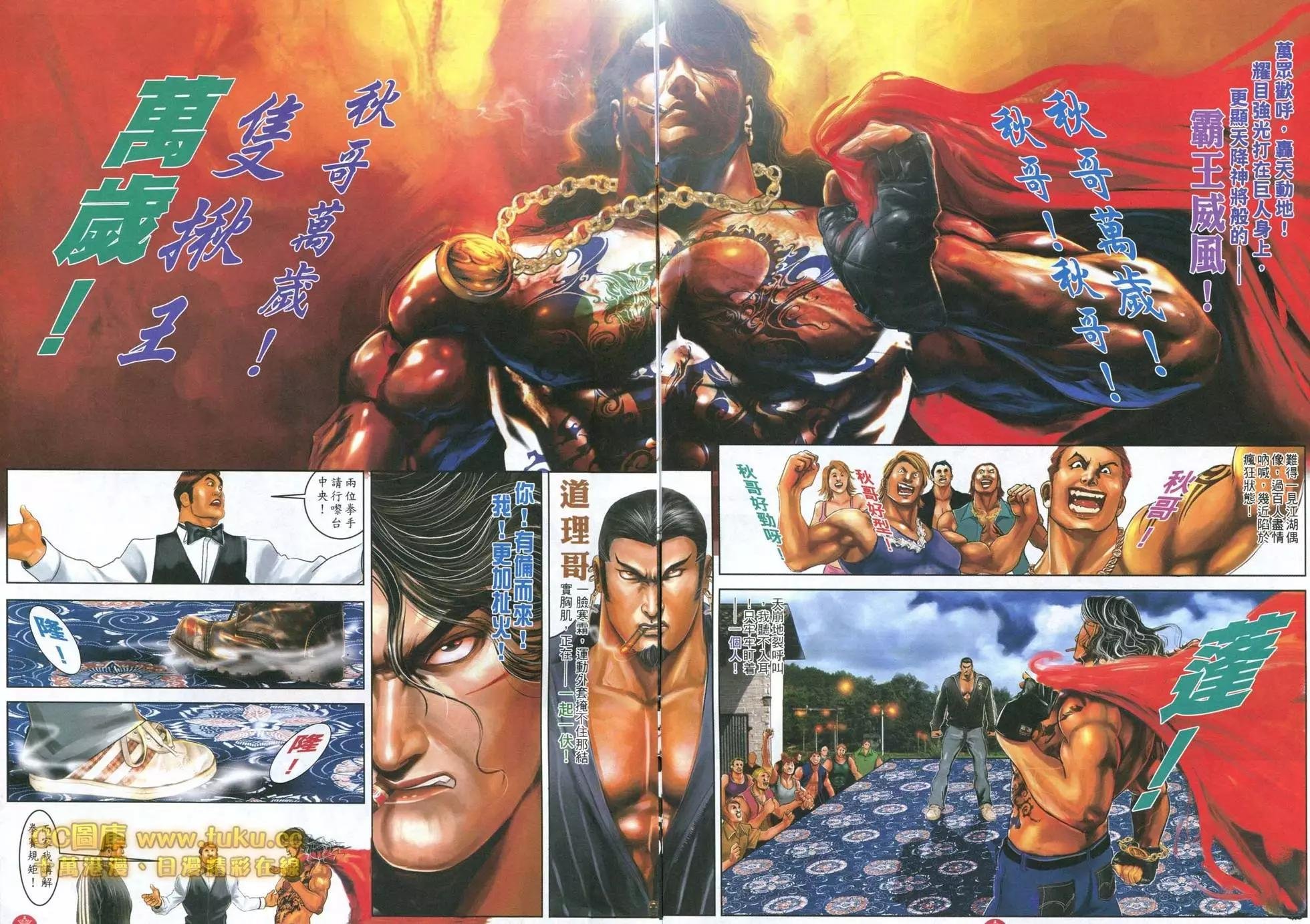 第596回