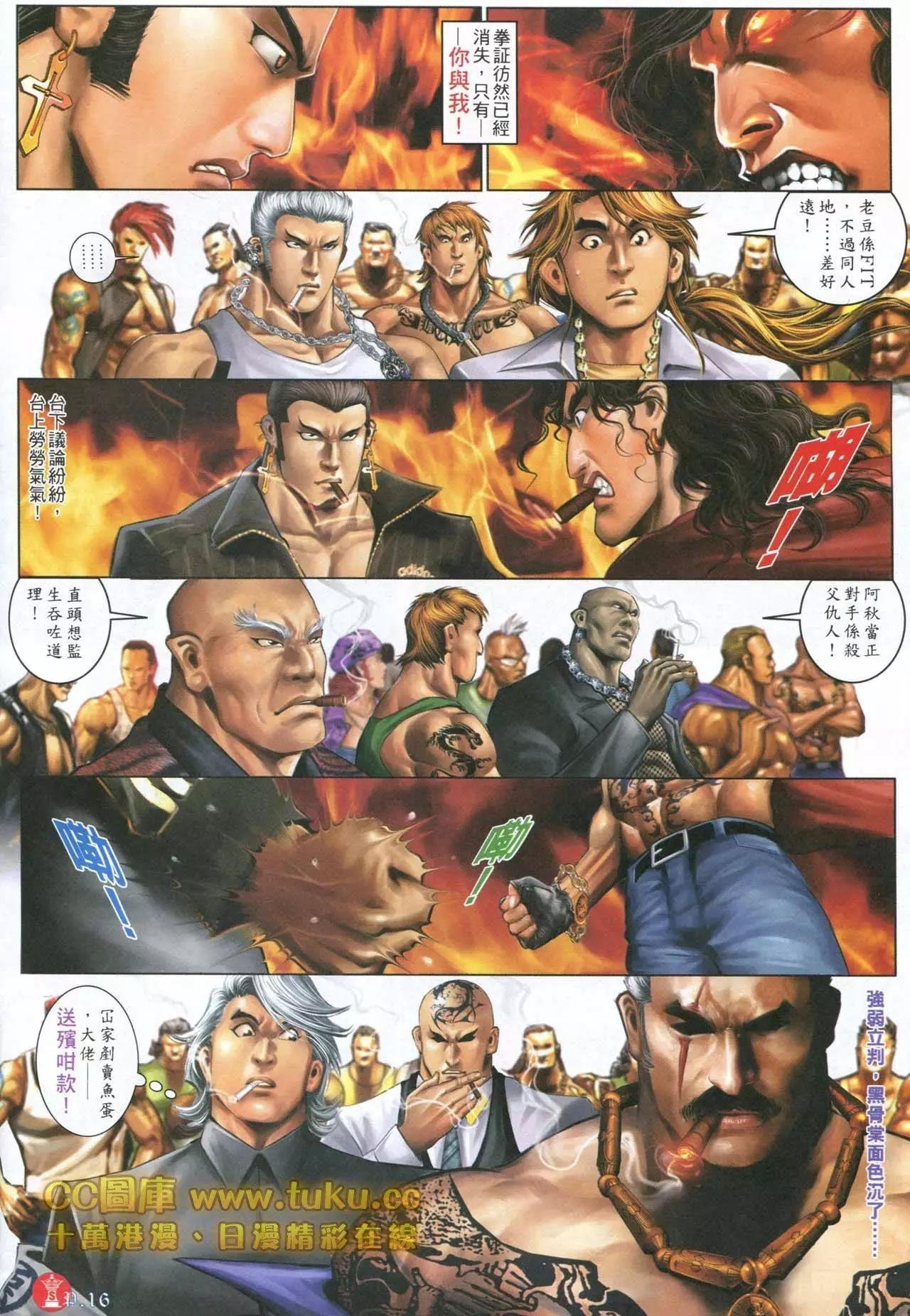 第596回