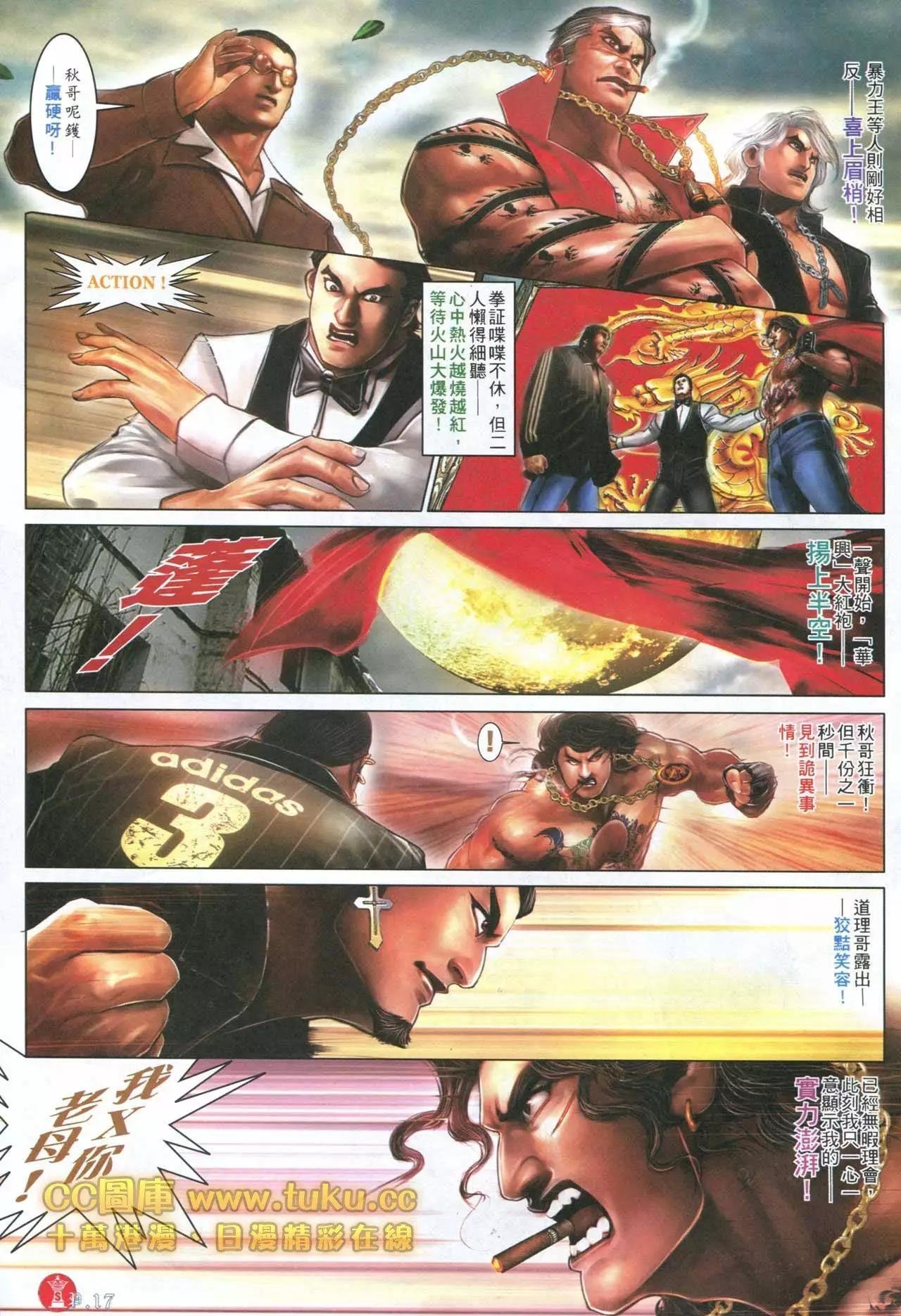 第596回