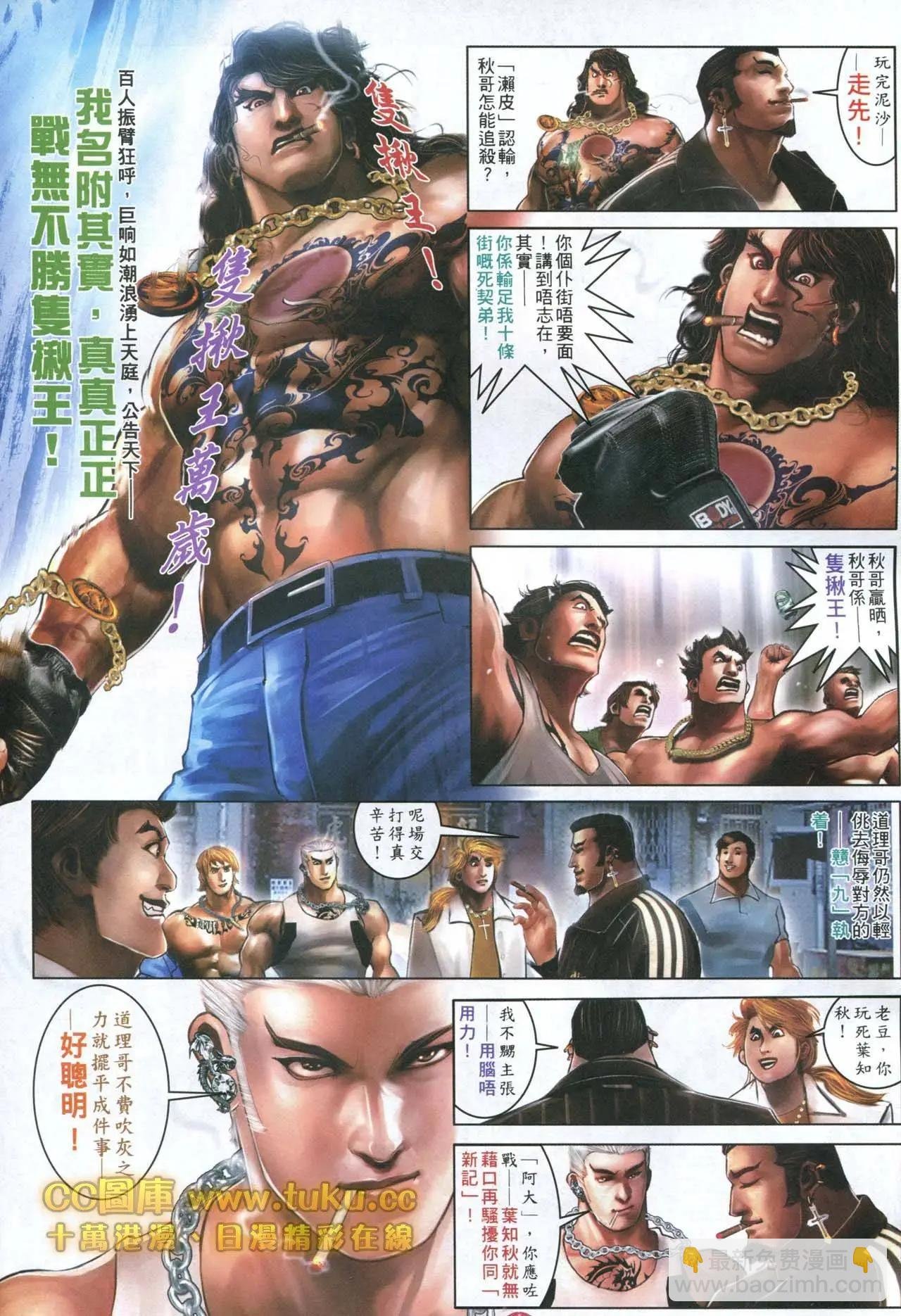 第596回