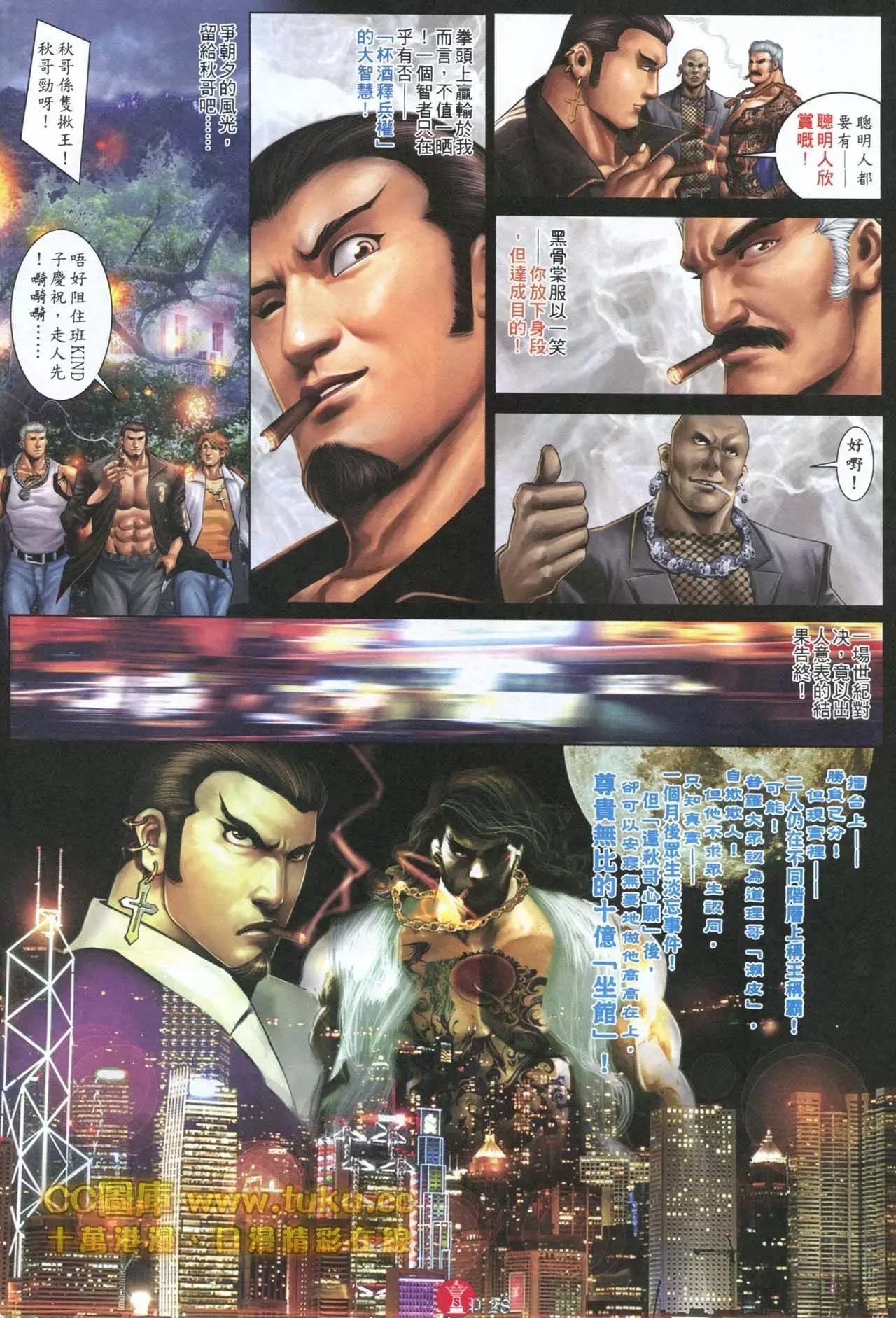 第596回