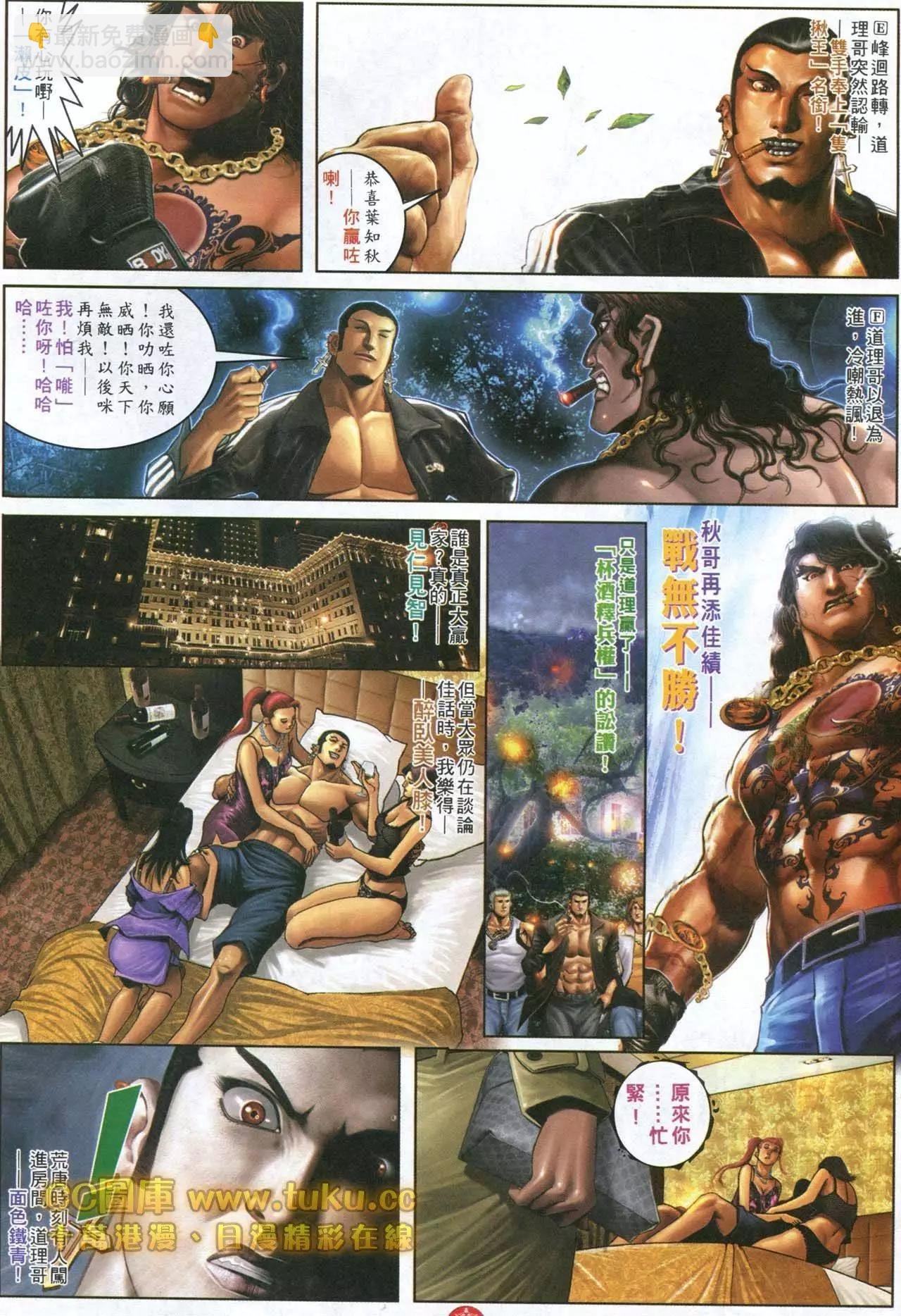 第597回