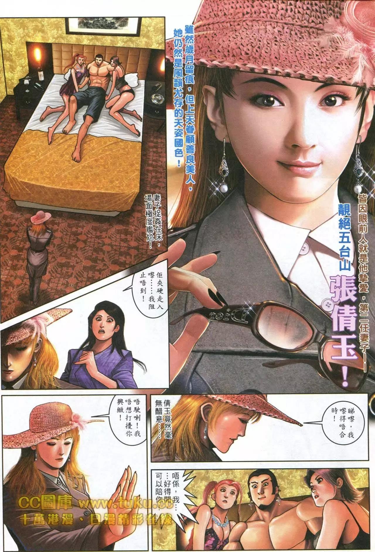 第597回