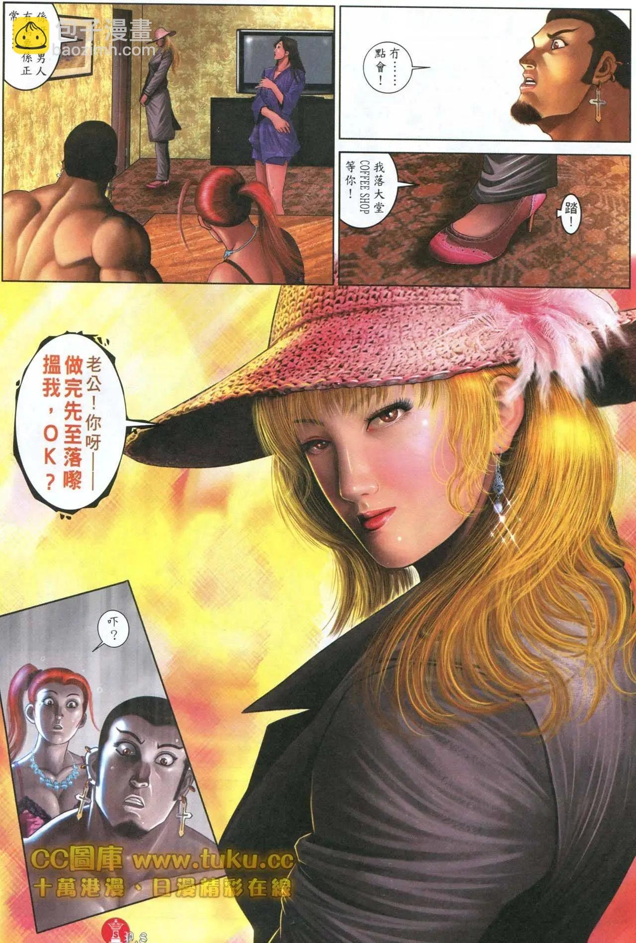 第597回