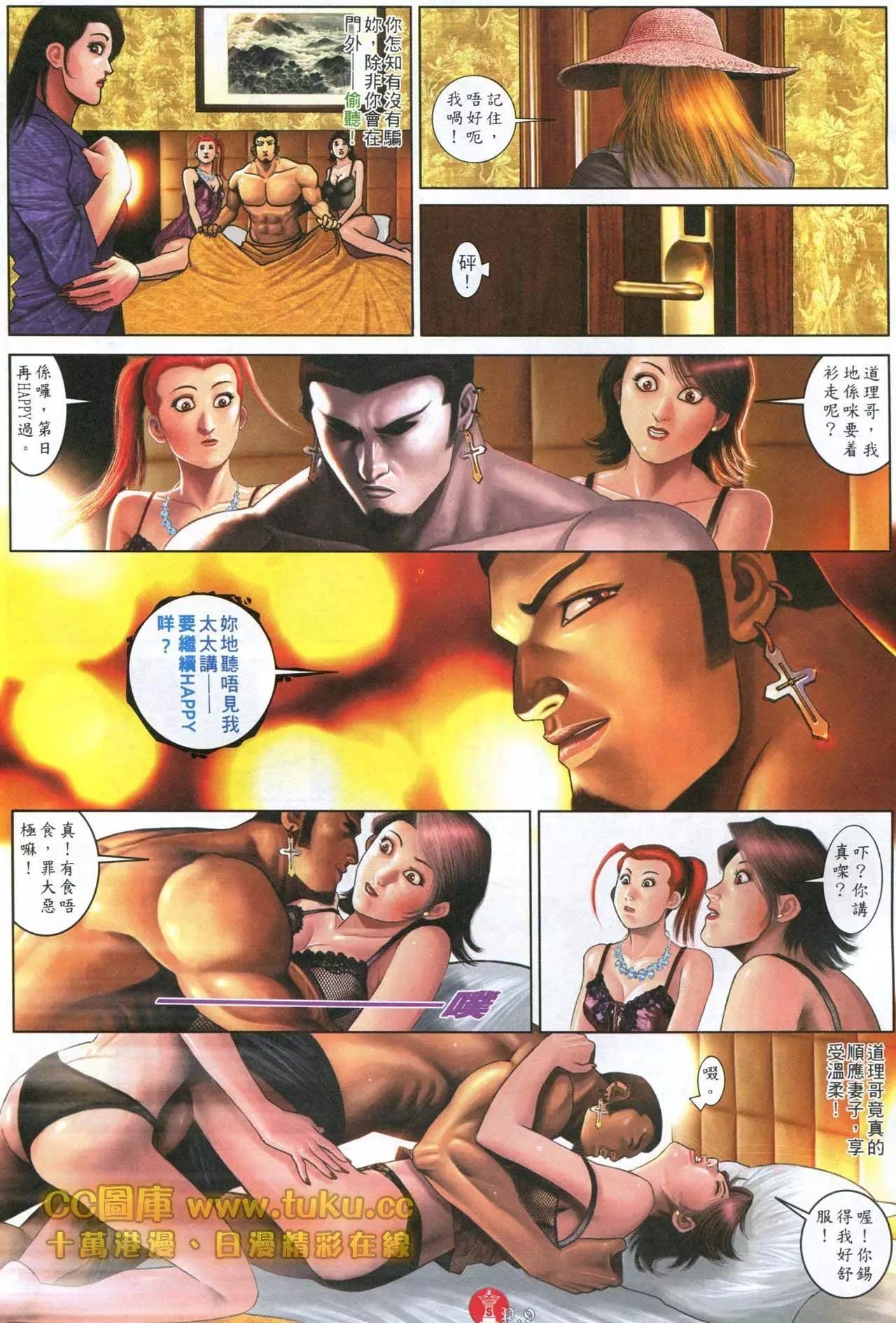 第597回