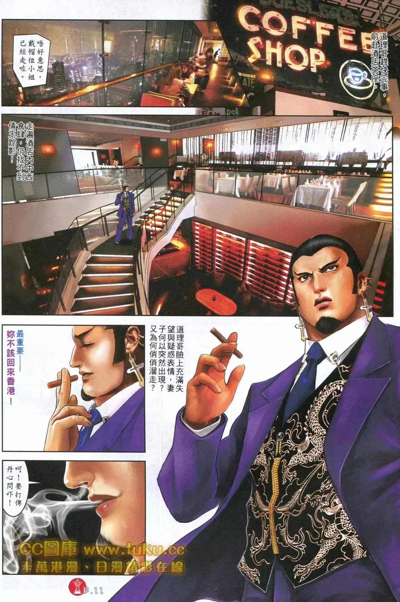 第597回
