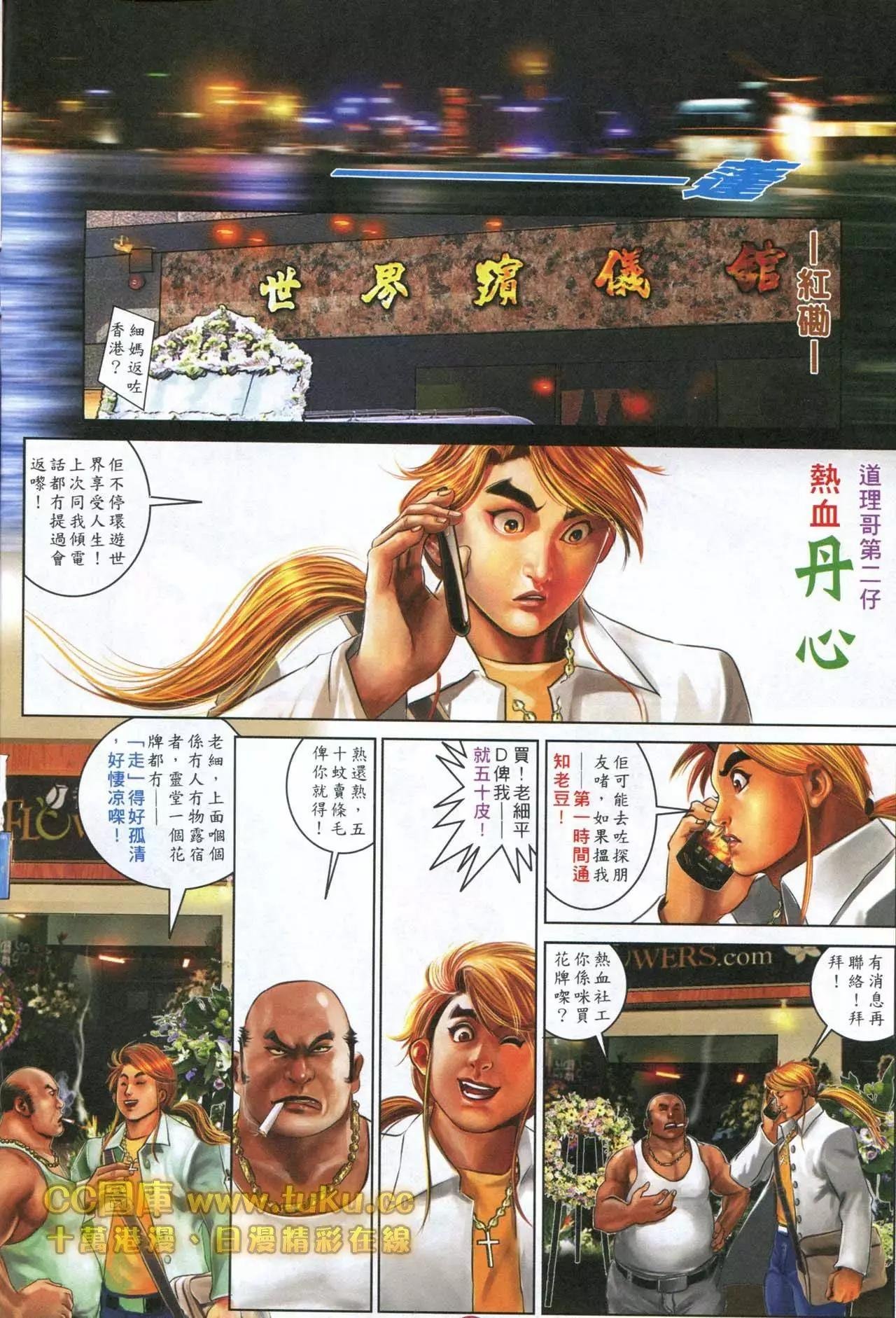 第597回