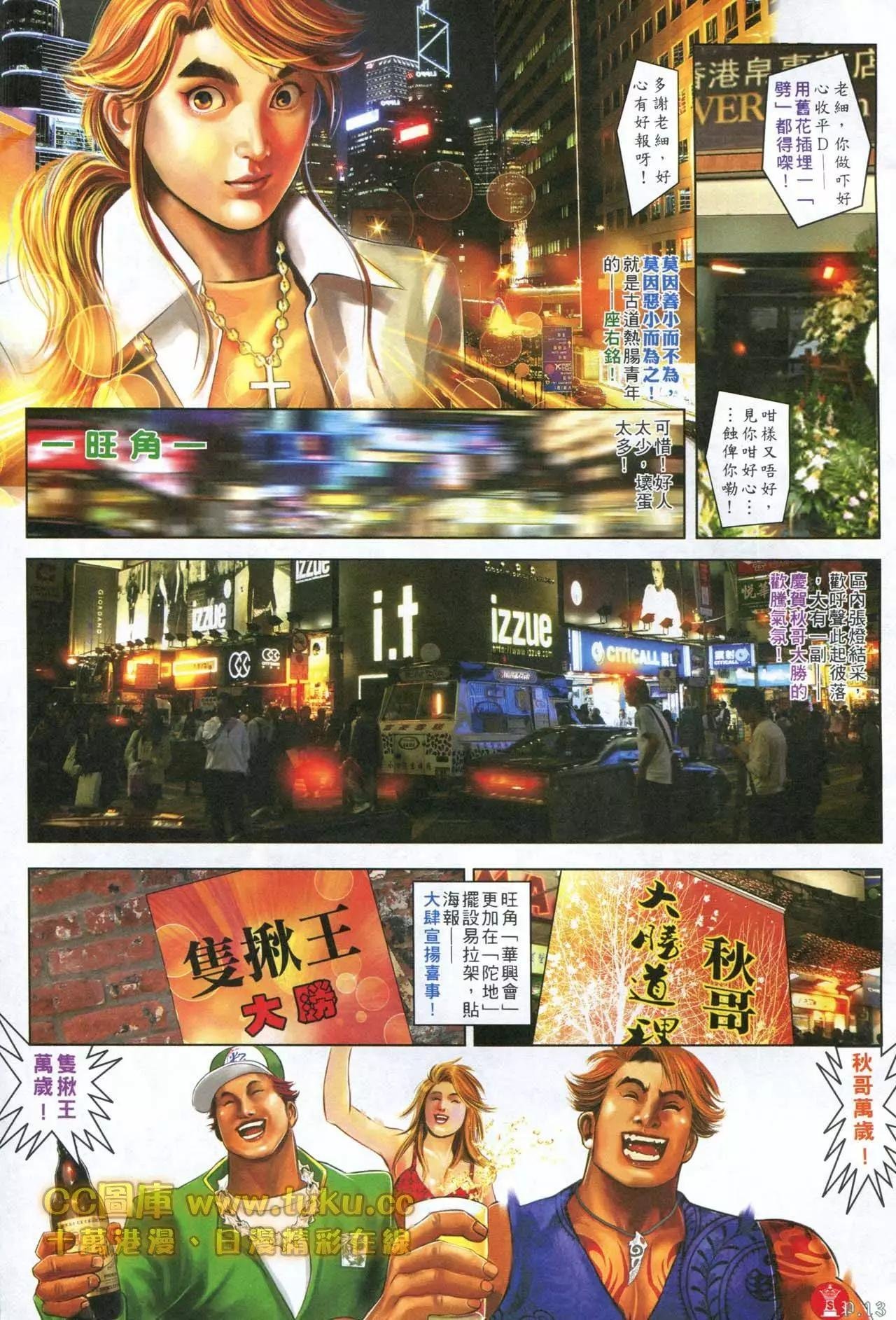 第597回