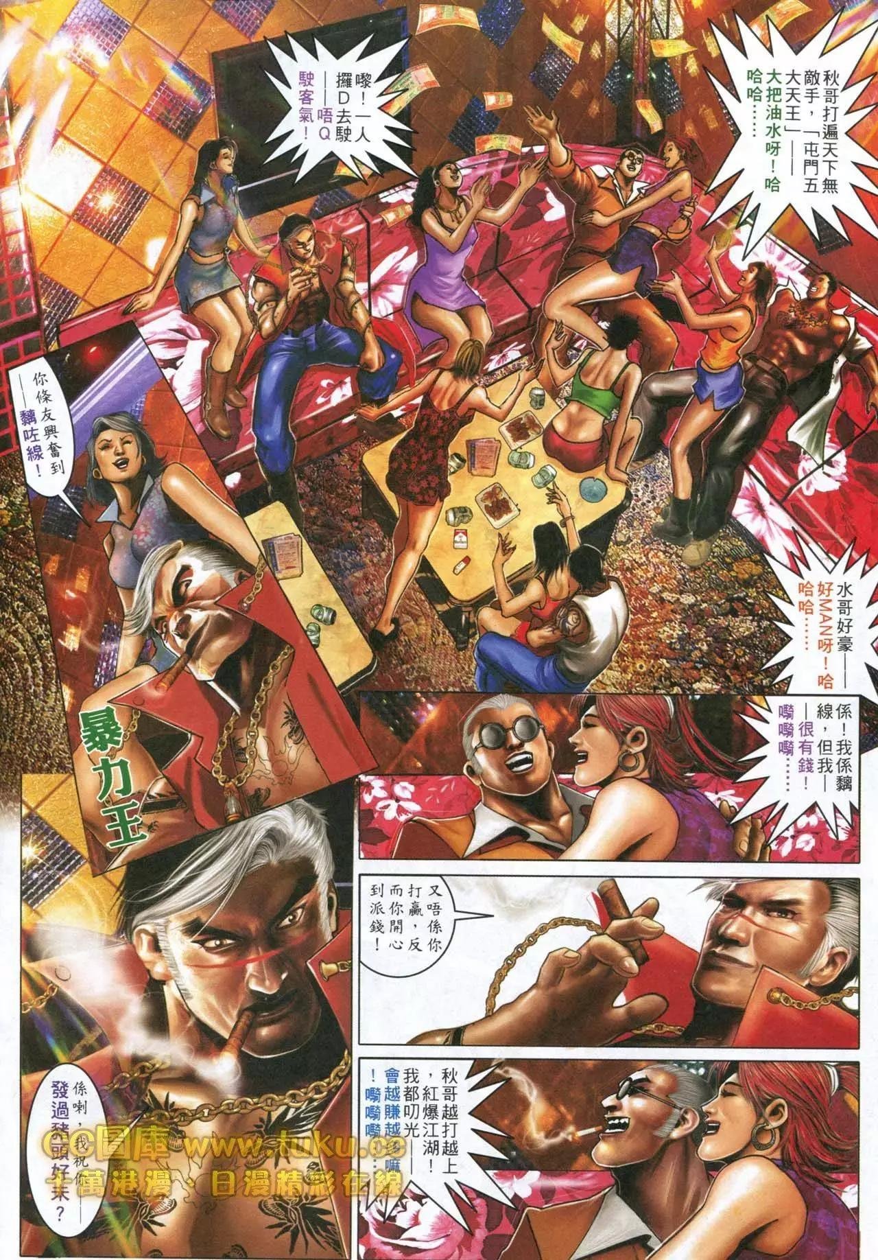 第597回