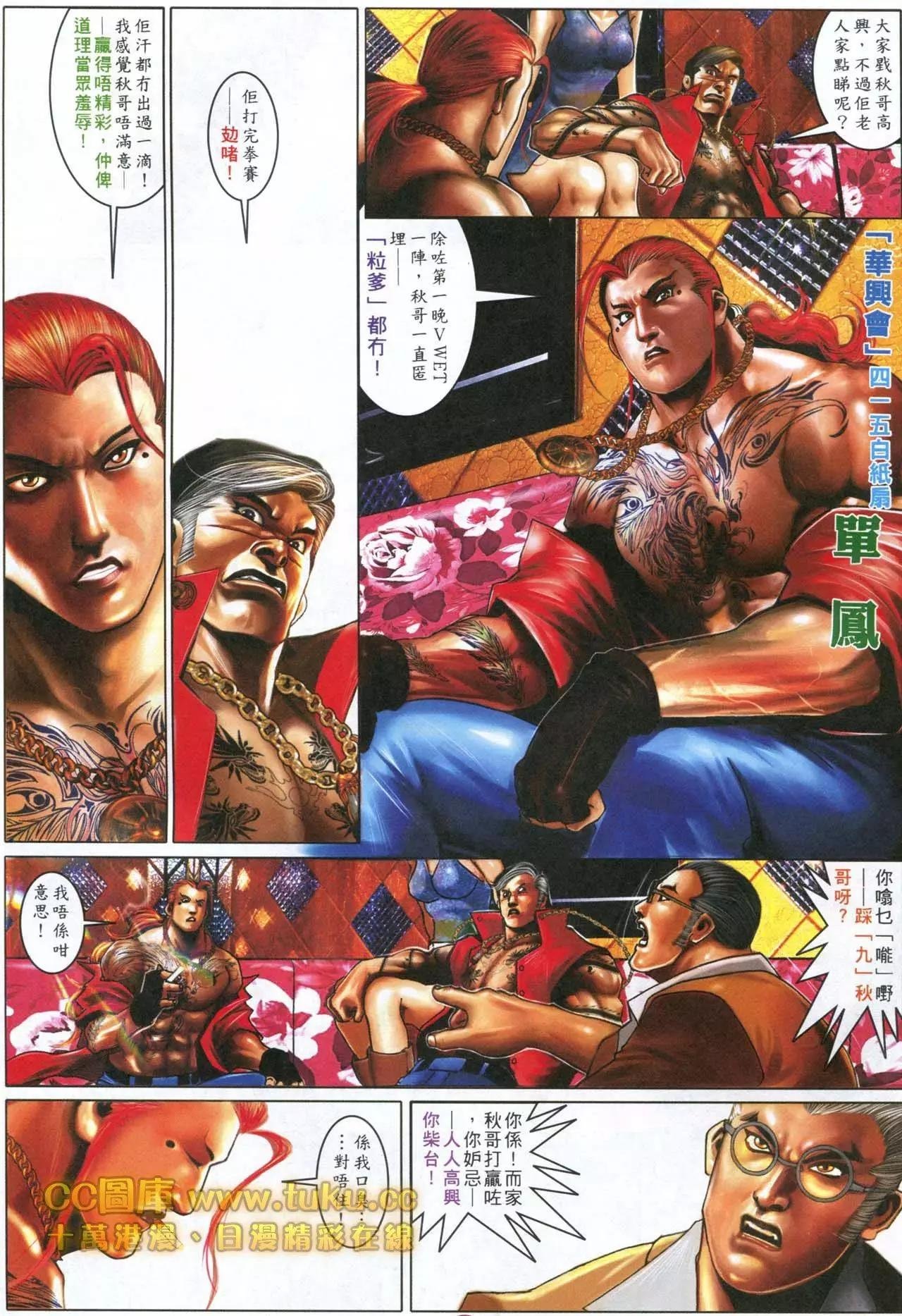 第597回